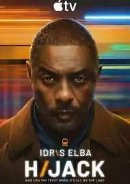 Постер сериала Захваченный рейс